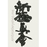 Karate_spt0002