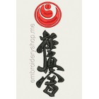 Karate_spt0003