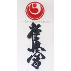 Karate_spt0003