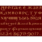 Arlekino M Font cyrillic Machine Embroidery 40mm