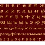 Russian font_f0004_30 mm_cyr