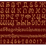 Russian font_f0005_30 mm_cyr