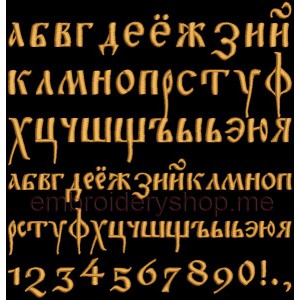 Russian font Machine Embroidery 20 mm