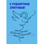 Christmas_smb0005