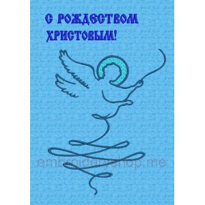 Designs Christmas cyrillic Machine Embroidery Designs size 126*194mm