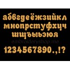 Russian font_f0012
