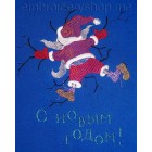 Santa Klaus nyr0036