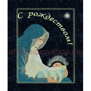 Merry Christmas cyrillic Machine Embroidery Designs size 129*171mm