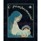 Merry Christmas cyrillic Machine Embroidery Designs size 129*171mm