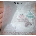 Snowball fsl0002