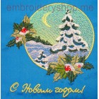 Happy New Year Machine Embroidery Designs size 129*139mm