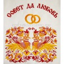 Birds Towel (+2 parts) wed0003