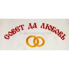 Birds Towel (+4 parts) wed0004