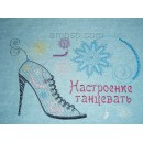 Shoe art0014