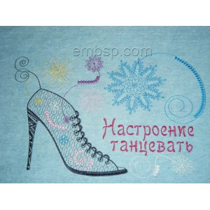 Shoe Machine Embroidery Designs size 300*200mm