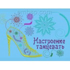 Shoe art0014