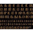 Russian font Machine Embroidery 60 mm