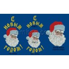 Santa Klaus nyr0042