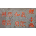 Favorable hieroglyphs_ins0003