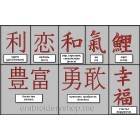 Favorable hieroglyphs_ins0003