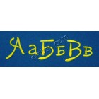 Russian font f0016_30 mm