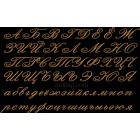 ESA Font Wfont001