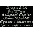 ESA Font Wfont002