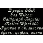 ESA Font Wfont002
