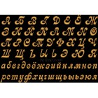 ESA Font Wfont002