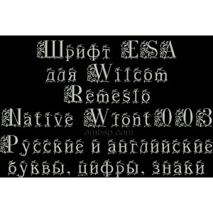 Russian font ESA for Wilcom EmbroideryStudio e1.5 version and up Wfont003