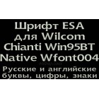 Russian font ESA for Wilcom EmbroideryStudio e1.5 version and up Wfont004