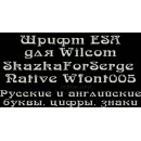 ESA Font Wfont005
