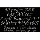 ESA Font Wfont007