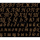 ESA Font Wfont007