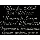 ESA Font Wfont010