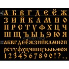Cyrillic Old font 35 mm (f0019_35mm)