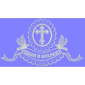 Corner for kryzhma cyrillic Machine Embroidery Designs for hoop 180x300 mm