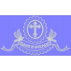 Corner for kryzhma cyrillic Machine Embroidery Designs for hoop 180x300 mm