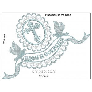 Corner for kryzhma cyrillic Machine Embroidery Designs (for hoop 200x267 mm)
