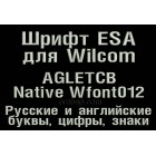 Russian font ESA for Wilcom EmbroideryStudio e1.5 version and up Wfont012
