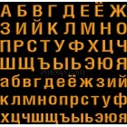 ESA Font Wfont012