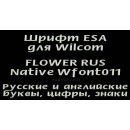 ESA Font Wfont011