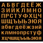 ESA Font Wfont014