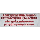 ESA Font Wfont014