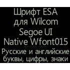 Russian font ESA for Wilcom EmbroideryStudio e1.5 version and up Wfont015