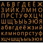 ESA Font Wfont015