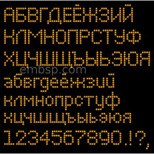 Russian font Machine Embroidery f0021