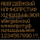 Russian font Machine Embroidery f0021
