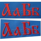 Cyrillic Old font 50 mm (f0019_50mm)